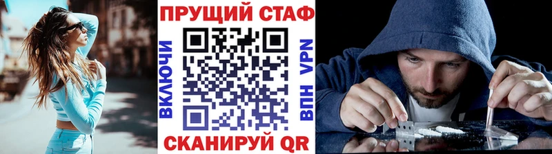 MDMA Купино
