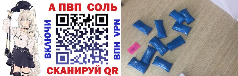 купить   Купино  А ПВП мука 