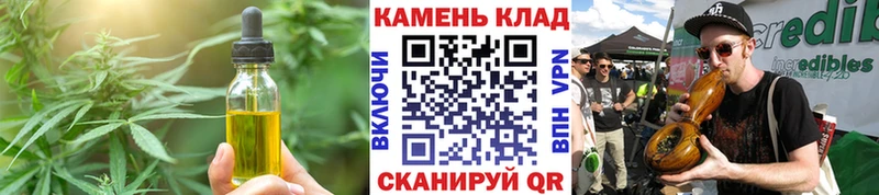 Еда ТГК конопля  закладки  Купино 