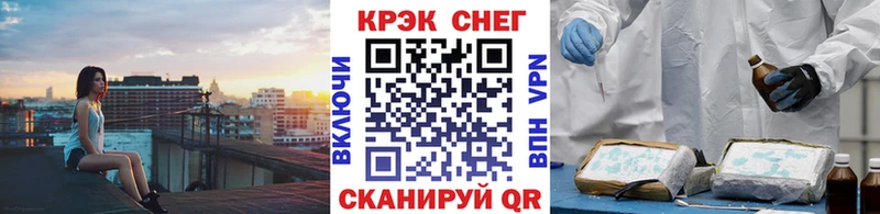 MEGA вход  Купино  COCAIN FishScale 