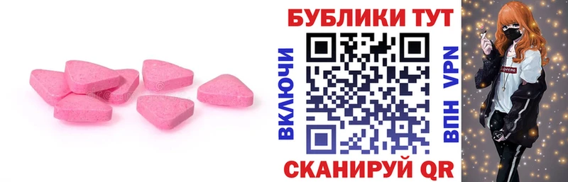 что такое Купино ссылка на мегу вход ЭКСТАЗИ XTC