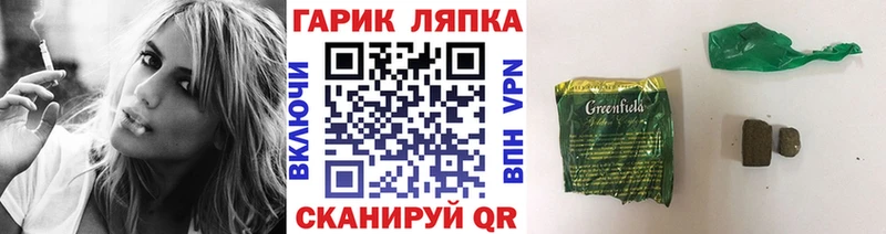 МЕГА онион  Купино  ГАШИШ гашик  где купить наркоту 