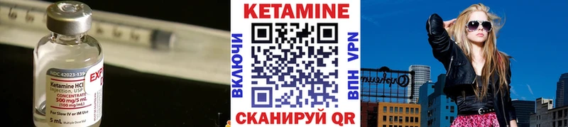 Кетамин ketamine  наркошоп  Купино 