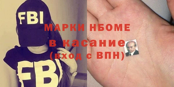 марки nbome Балахна