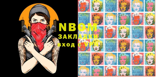 марки nbome Балахна