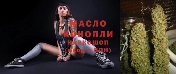 марки nbome Балахна