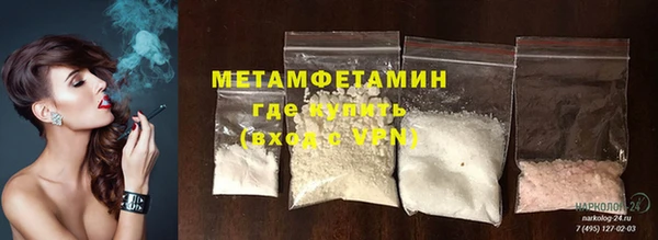марки nbome Балахна