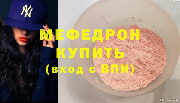 СК Балабаново