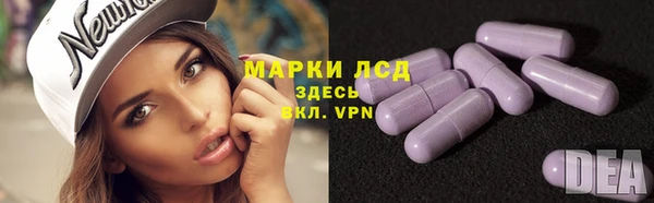 марки nbome Балахна