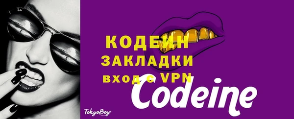 таблы Баксан