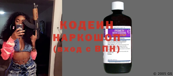 марки nbome Балахна