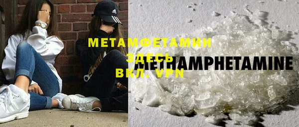 марки nbome Балахна