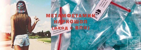марки nbome Балахна