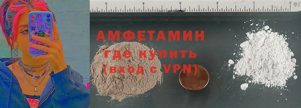 MESCALINE Покровск