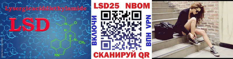 LSD-25 экстази ecstasy  Купино 