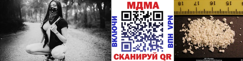 где найти   Купино  МДМА кристаллы 