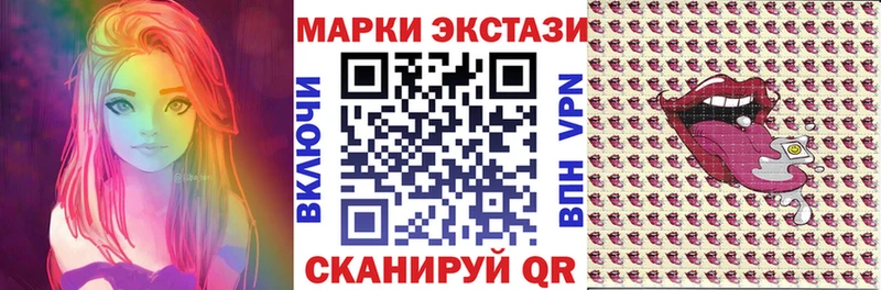 Наркотические марки 1,5мг  Купино 