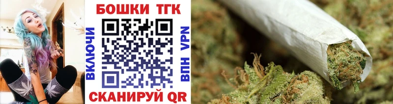 Марихуана конопля  хочу   hydra ТОР  Купино 